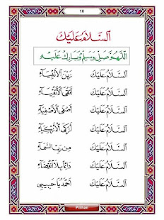 Dikir Syarafil Anam(圖2)-速報App