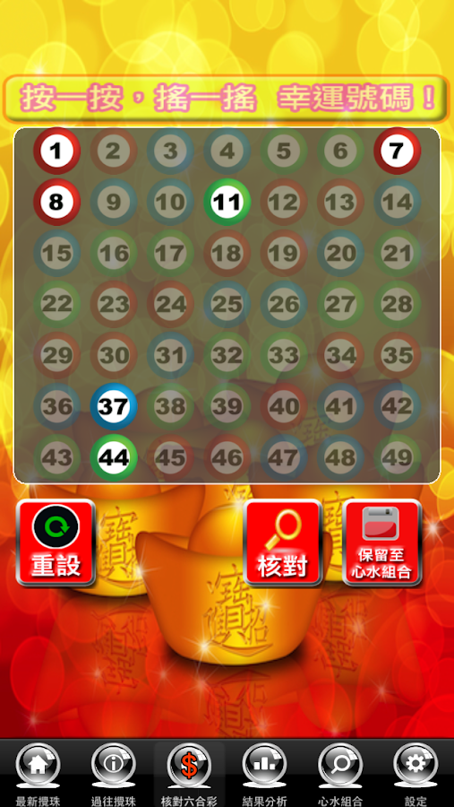 Indicators On Live Draw Sydney You Need To Know