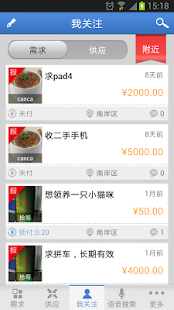 How to download iTel赚钱宝 patch 2.2.2 apk for laptop