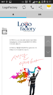 How to download 로고팩토리 2.1.2 mod apk for android
