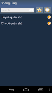 How to download Sheng Jing patch 1.91 apk for laptop
