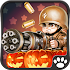 Little Commander WW2 Halloween1.4.7