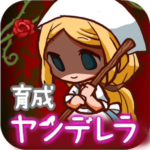 Evolution Game Yanderera.apk 1.0.4