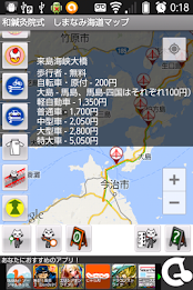 map of shimanami kaido (nagomi) poster 6