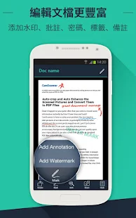 CamScanner (License)(圖3)-速報App