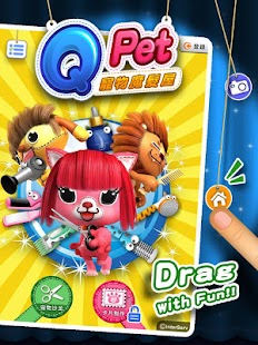 免費下載家庭片APP|Qpet Salon 寵物魔法屋-完整版! app開箱文|APP開箱王