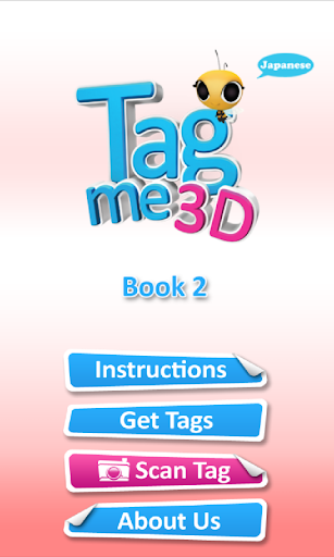 Tagme3D JP Book2