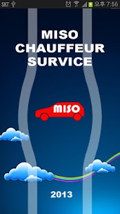 Free Download 미소대리운전(순천, 광양, 여수) APK for Android