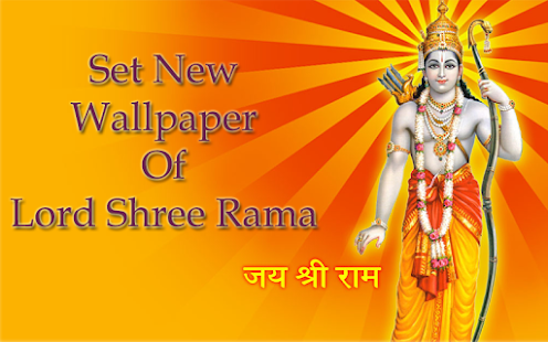 Shree Ram Live Wallpaper Screenshots 0