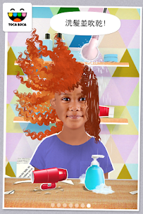 Toca Hair Salon Me(圖3)-速報App