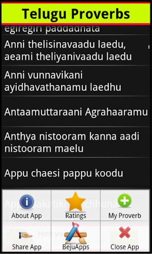 【免費通訊App】Telugu Proverbs-APP點子