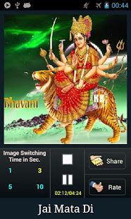 Ambe tu hai jagdambe kali(圖6)-速報App