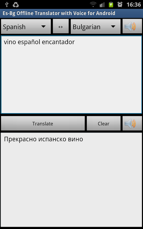 Es-Bg Offline Voice Translator Screen 3