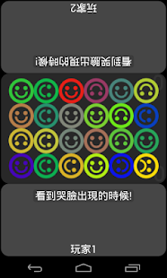 2個玩過的反應堆(圖1)-速報App