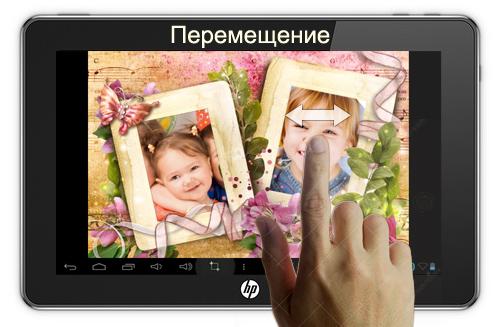 Android application Photo frames screenshort