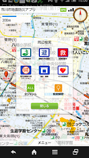 How to mod 市川市地震防災アプリ 1.1.0 unlimited apk for pc