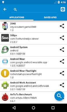 アプリのバックアップと復元 Apk抽出 Androidアプリ Applion