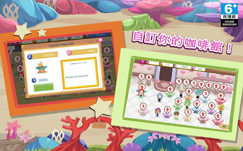 美人魚咖啡館(圖3)-速報App