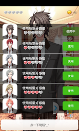 攜帶男友 poster 2