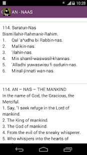 Small Suras - English(圖3)-速報App