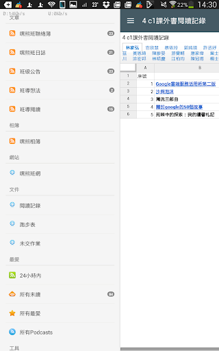 萊姆中文輸入法- LIME IME - Google Play Android 應用程式