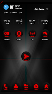 Next Launcher Theme GlowRed Screenshots 1