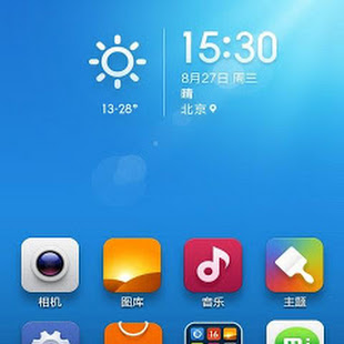 Download Mi Launcher 2.26.0 APK