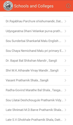 免費下載教育APP|Sangli Shikshan Sanstha Alumni app開箱文|APP開箱王