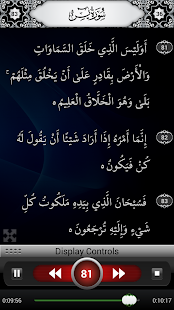 Quran Memorizer(圖2)-速報App