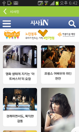 【免費新聞App】미디어협동조합 국민TV 바로가기-APP點子