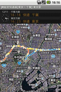 鉄道マップ 関東/JR(1)(圖1)-速報App