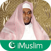 Abdullah Matrood: iMuslim Pray 1.0.rel.001 Icon