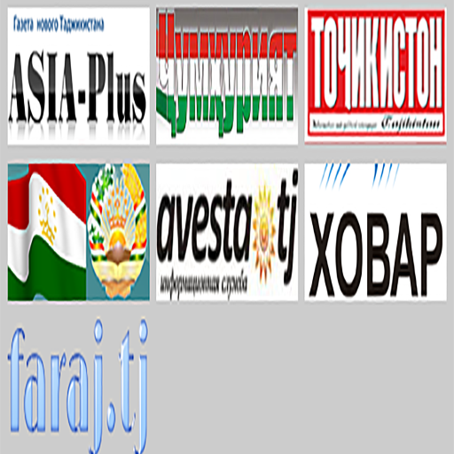 Tajikistan Newspapers LOGO-APP點子