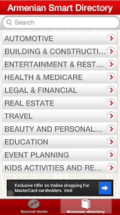 Armenian Smart Directory Screenshots 1