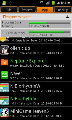 Neptune file explorer