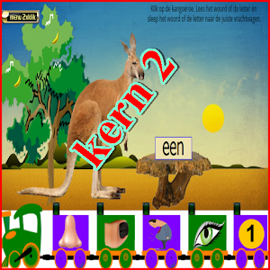 kern 2 logo