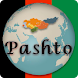 Pashto Script