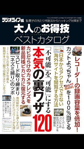 家電 開箱你要去哪裡？去看我的朋友！(附CD) @ 夢幻天堂 :: 隨意窩 Xuite日誌