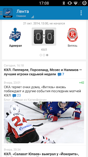 Адмирал+ Sports.ru