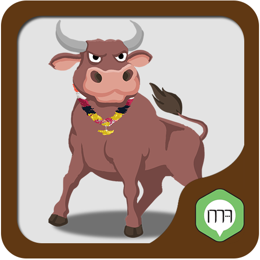 Hamba-হাম্বা (Humba Kurbani) 生活 App LOGO-APP開箱王