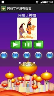 babytoons apple官網|在線上討論babytoons apple官網瞭解babytoons apple以及BabyToons app(共42筆1|2頁)-硬是要APP