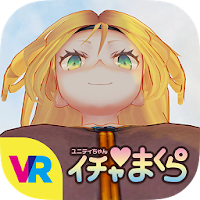 イチャまくら Androidアプリ Applion