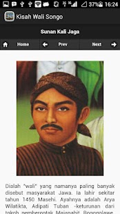 Download 9 Wali APK for Android