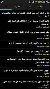 How to mod Zedony News - أخبار زيدوني patch Varies with device apk for bluestacks