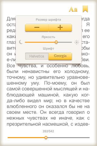 【免費書籍App】Голая королева-APP點子