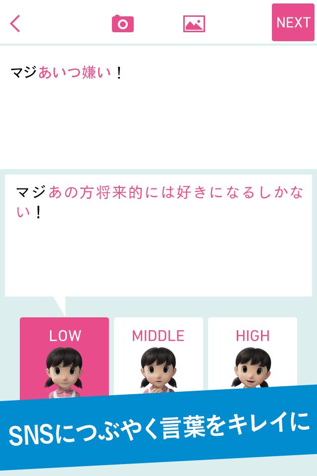しずかったー Screen 2