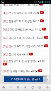 How to download [무료] 토익 영어 - 기초 영문법 1.0 mod apk for laptop