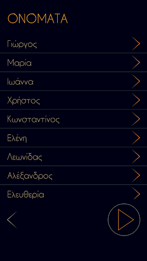 【免費棋類遊戲App】ΠΑΛΕΡΜΟ-APP點子