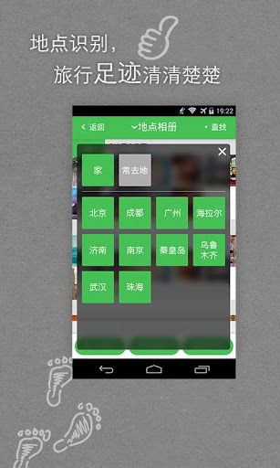 【免費旅遊App】去哪儿旅图-旅行必备-APP點子