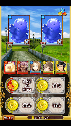 魔法使いと黒猫のウィズ クイズrpg オンラインでくいず対決 Androidアプリ Applion